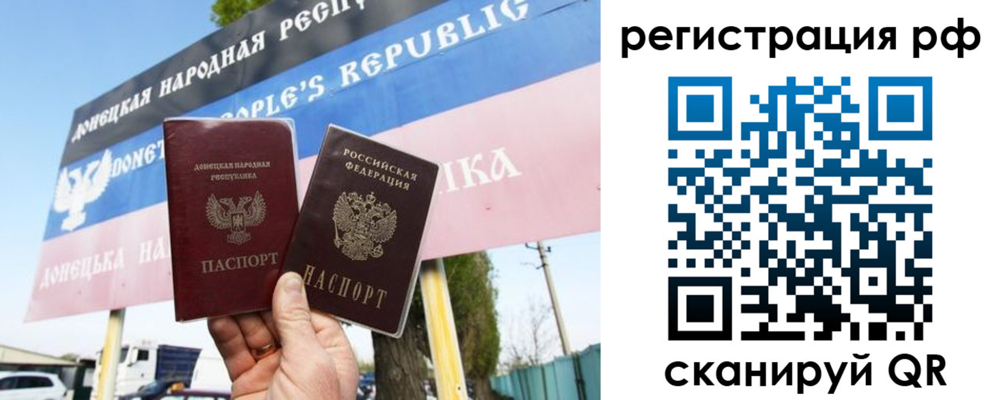регистрация для школы в Богородске