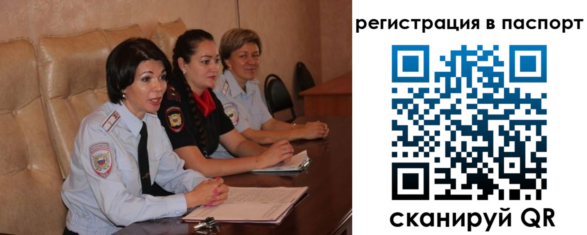 временная регистрация надежно в Богородске